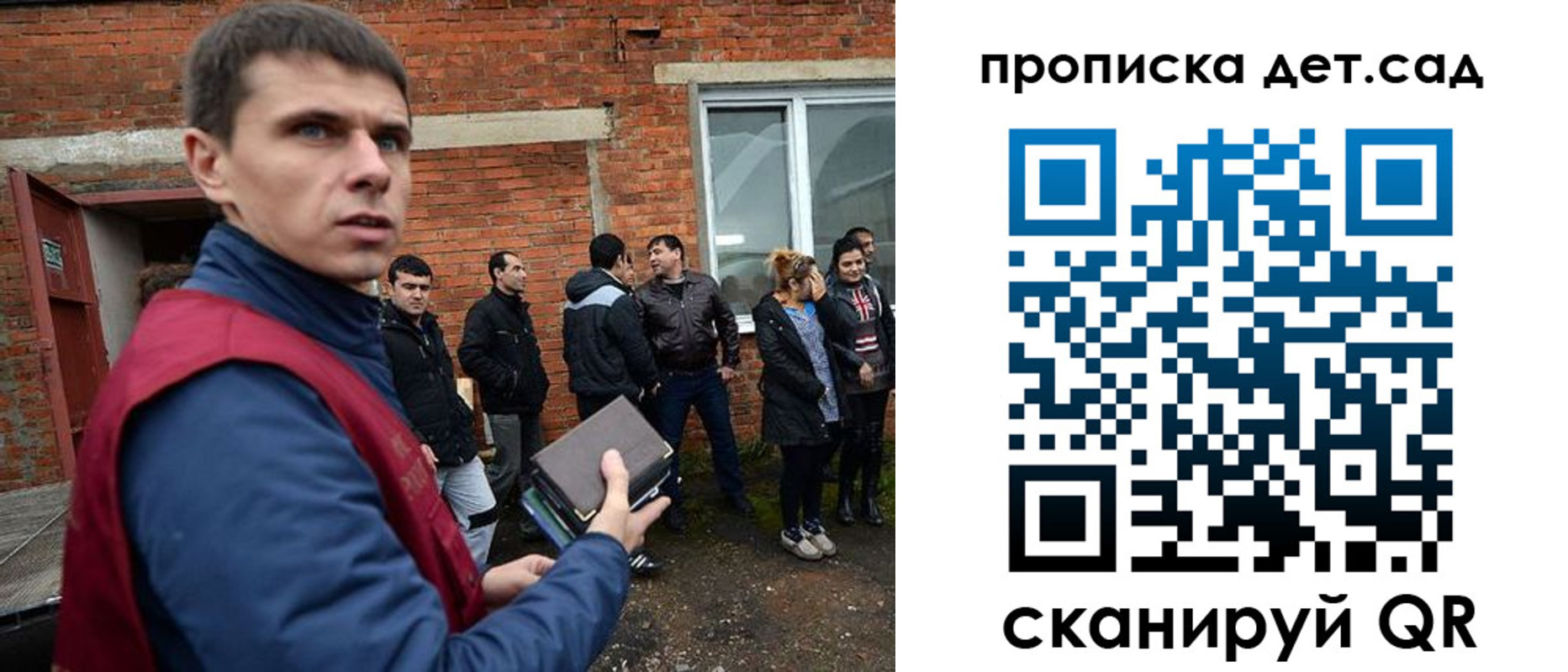 прописка 2025 в Карпинске