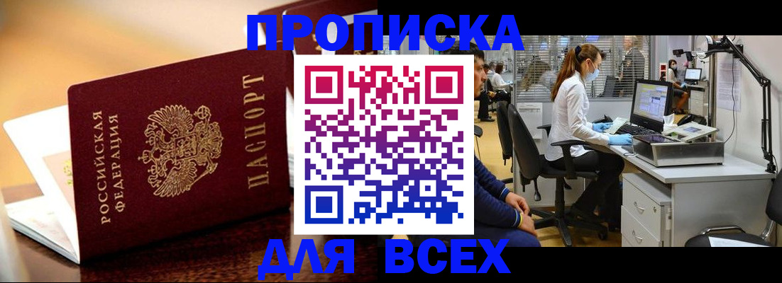 найти адрес прописки в Карпинске