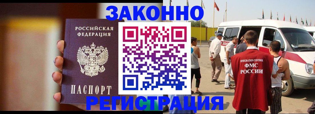 прописка в квартире в Карпинске